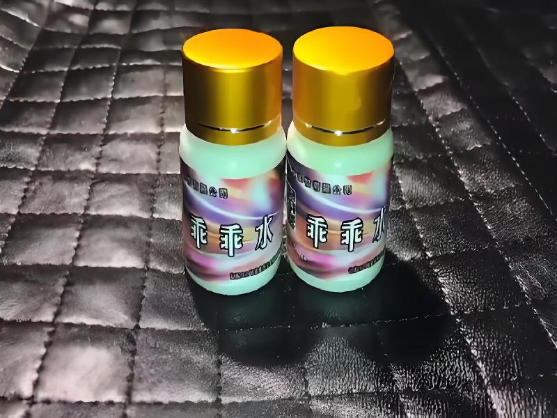 女士专用红蜘蛛6756-2cR型号